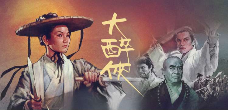 时光代理人 第二季