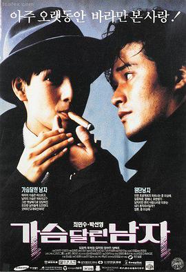 风暴营救