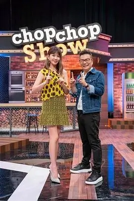 奔跑吧 第十季